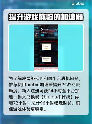 东方锦上京上线日期🔥游戏发售时间大揭秘🎉截图4
