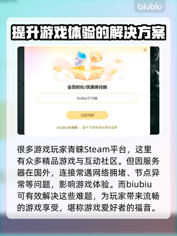 游戏启动闪退？🔥掌握这些技巧，畅玩无忧！🎮截图3