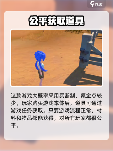 沙石镇时光💥竟然能氪金？真相让人震惊！🔥截图2