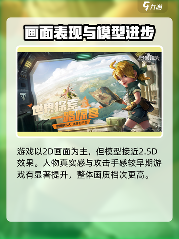 合金弹头觉醒攻略大全介绍截图2