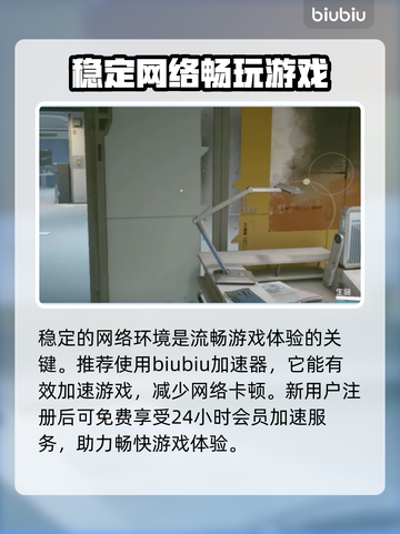 星空🌟任务跳过秘籍，快速通关不是梦！截图4