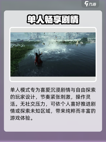 🔥《燕云十六声》隐藏模式曝光！🎮截图3