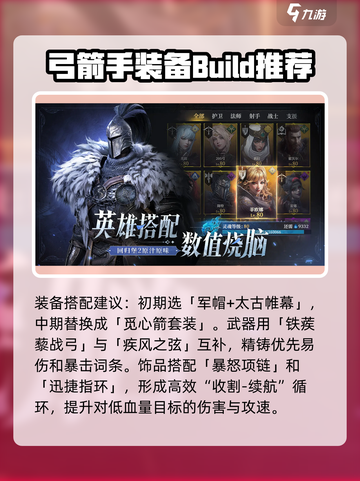 地下城堡4游侠怎么玩介绍截图3