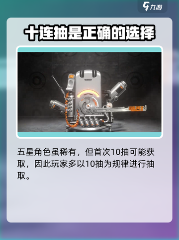 新月同行💥抽卡概率大曝光！不容错过的游戏🔥截图4