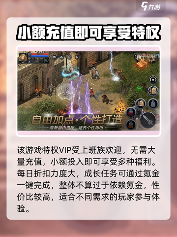 伊丁天堂多久开新区介绍截图3