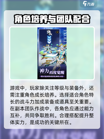 勇士大作战🔥超全玩法攻略来了！🎉截图4