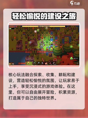 浮岛冒险🔥：揭秘游戏类型，玩法详解在这里！🎮截图3