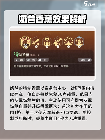 剑与远征2🔥奶爸实战效果爆表！🎉游戏必备角色截图2