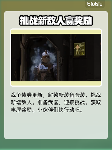 绝地潜兵2史低价格🔥地狱潜兵2超值入手📖截图3