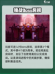 小骨英雄杀手刷宝石方法介绍截图3
