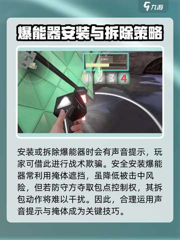 无畏契约源能行动爆能器怎么玩介绍截图3