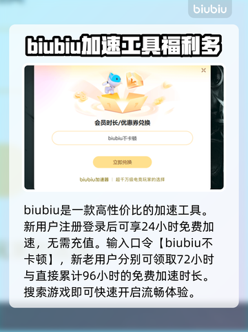 机器人任务掉线延迟？加速秘籍来了！🚀🔥截图4