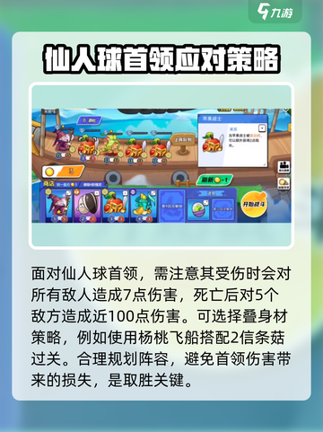 永恒徽章🔥新手必看！快速上手攻略🎉截图3
