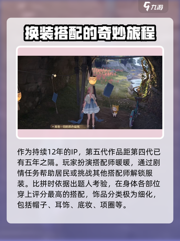 无限暖暖🔥上线时间大揭秘！游戏迷必看✨截图2