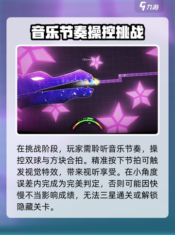 冰与火之舞新宇宙新手闯关攻略介绍截图3