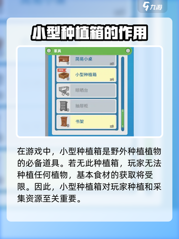 波西亚时光小型种植箱在哪里买介绍截图2