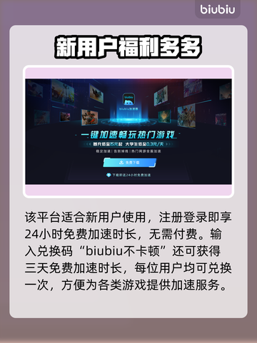 累趴侠加速器哪个靠谱？游戏玩家必看🔥🎮截图4