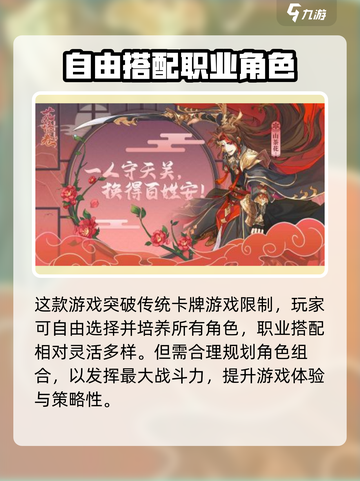 花语卷公测时间分享介绍截图4