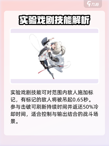阿塔提斯露卡重构🔥游戏名必看攻略！🎉截图4