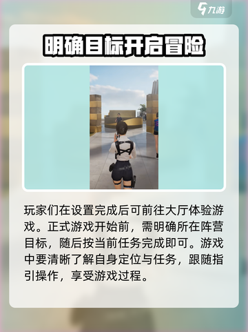 零号任务如何调帧数高低介绍截图4