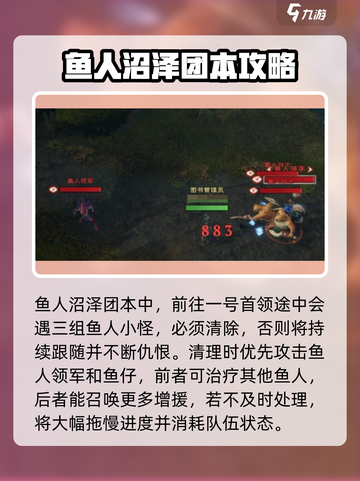 塔瑞斯世界💥五人本通关攻略大全！🔥截图2