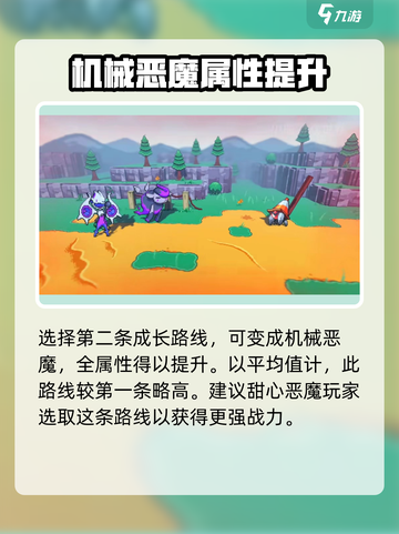 磁带妖怪初始磁带选择攻略💥《磁带妖怪》必备🔥截图3