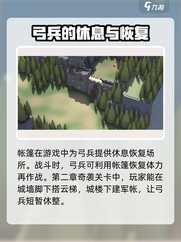 攻城模拟器道具大揭秘🔥游戏党必看！截图2