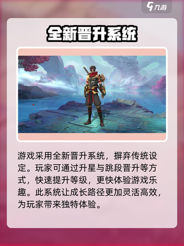 决胜巅峰🔥手游，玩了就上瘾！🎮截图3