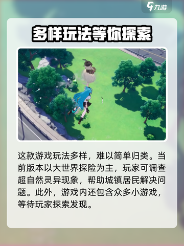 异环🔥新手必看！轻松上手秘籍✨截图2
