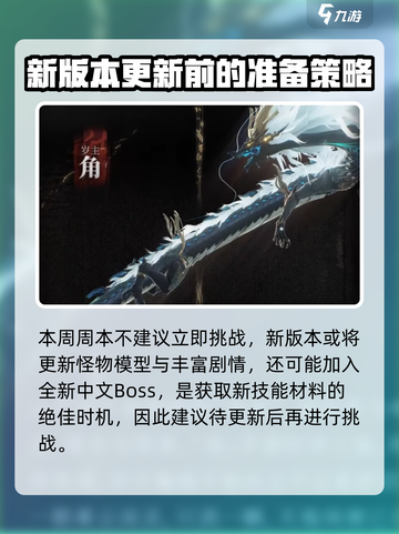 鸣潮⚡今汐升级材料大曝光！玩家必看🔥截图2