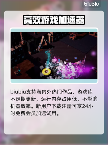 荒野枪巫💥闪退解决办法，玩家必看！🎮截图5