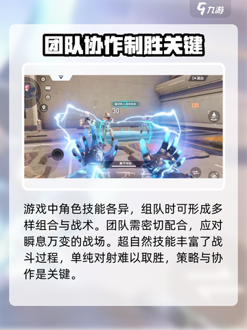天启行动是哪个国家的介绍截图4