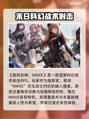 胜利女神妮姬闪退？用这个加速器🔥立马流畅！🎮截图2