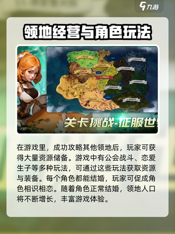 指尖王国好玩吗介绍截图4