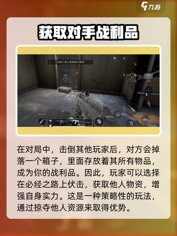 三角洲行动💰快速赚钱方法大曝光！玩家必看🔥截图3