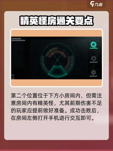 《七日世界》疯狂山巅任务攻略💥超难挑战！截图4
