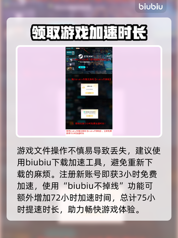 怪猎荒野🔥单人服务器建立教程来啦！🎉截图8