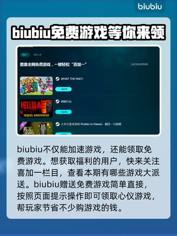 炉石传说掉线延迟？这个加速器🔥绝对让你流畅玩耍！截图5