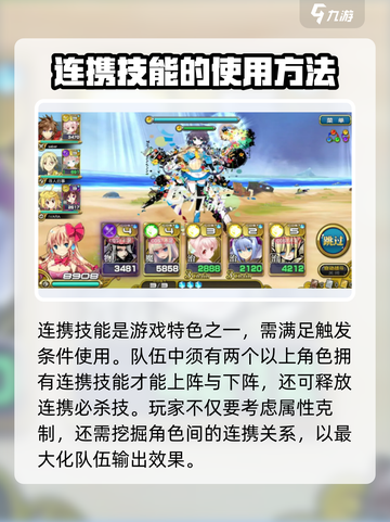 代号ma技能动画怎么样介绍截图4