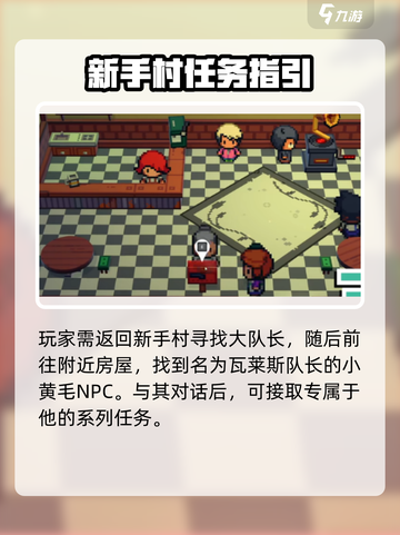 🎮磁带妖怪瓦莱斯队长藏哪了？揭秘神秘位置！截图4