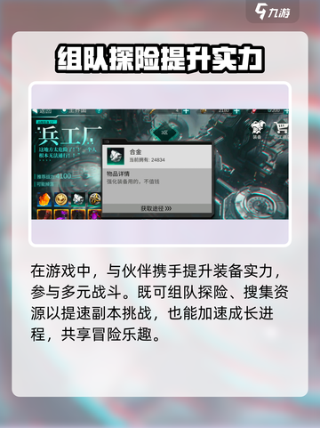 火柴人联盟3是多人联机吗介绍截图3