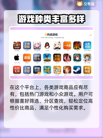 迷你世界账号交易渠道大曝光！🔥安全可靠在这里👇截图5