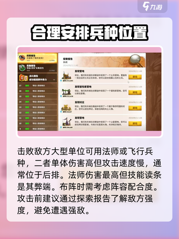 万龙觉醒🔥单体输出最强角色曝光！💥截图4