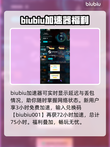 刺客信条加速器⚡让你游戏体验飞起！🔥截图3