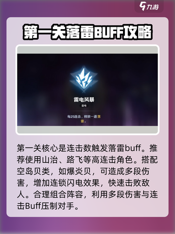 航海王壮志雄心镜中世界玩法🔥超全攻略来了！截图3