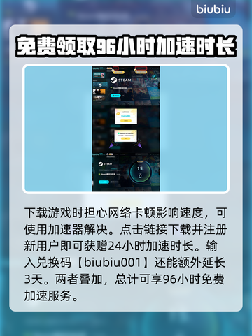 警区下载慢？这些方法让你极速畅玩🔥🎮截图4