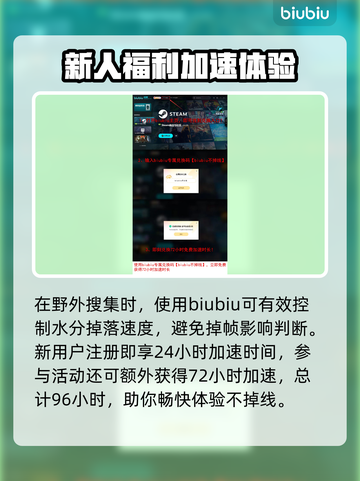 沙丘觉醒：揭秘游戏生存机制，玩家必看！🔥🎮截图7