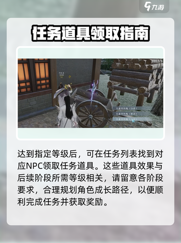 蜀山初章🔥筑基突破秘籍，快速提升战力！截图3