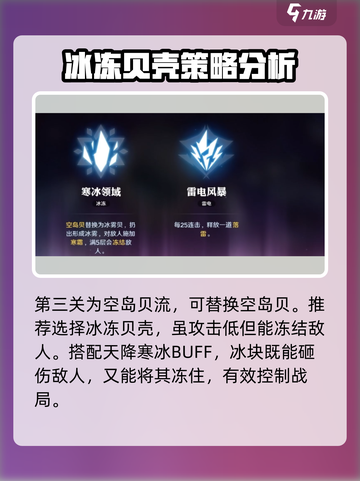 航海王壮志雄心镜中世界玩法🔥超全攻略来了！截图5