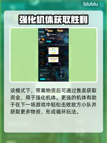解限机王牌🔥序列模式玩法大揭秘！💡截图5
